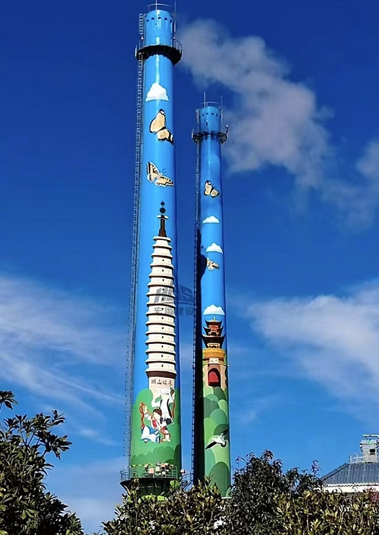 煙囪美化變身綠色藝術(shù)品:成為環(huán)保新助力